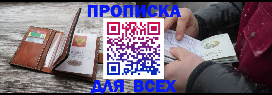 регистрация для дет. сада в Тюменской области