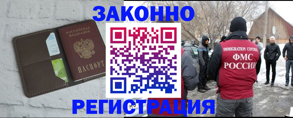 временная регистрация адрес в Тюменской области