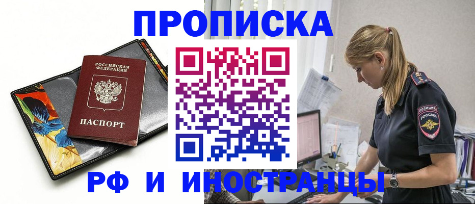 найти адрес прописки в Тюменской области