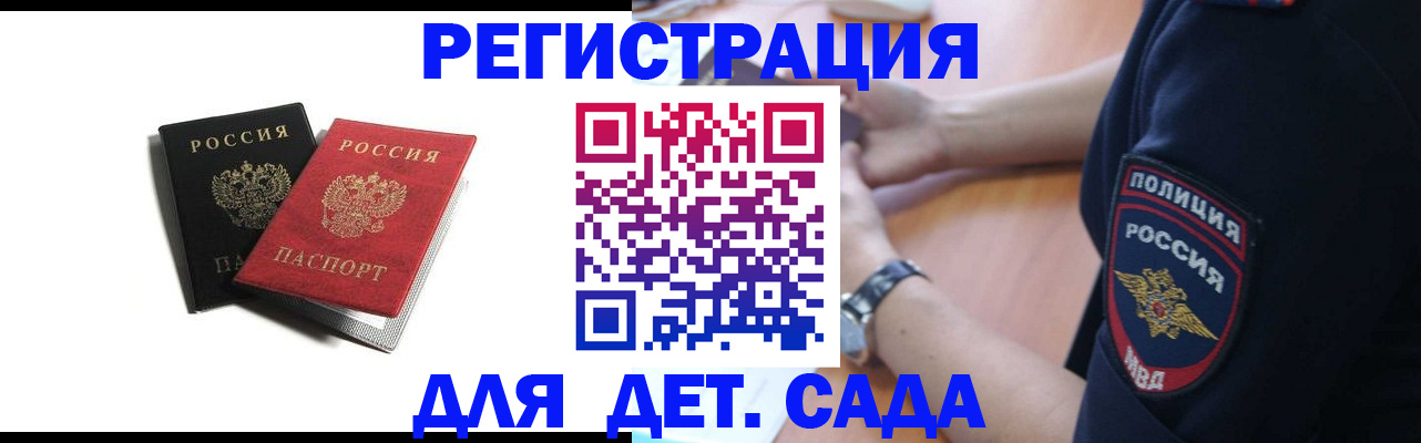 прописка поиск в Тюменской области