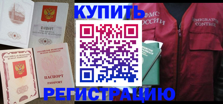 пропишу в квартире в Тюменской области